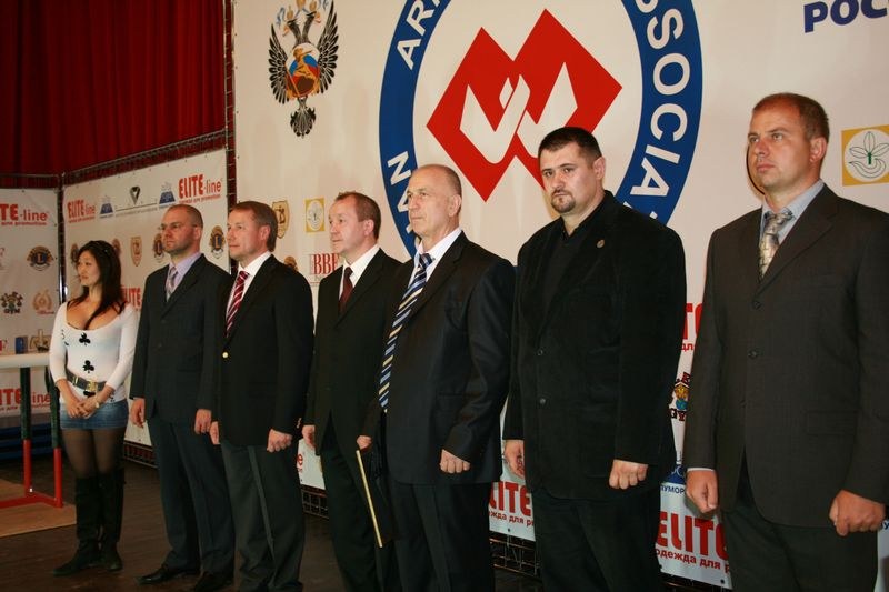 XVII Russian National Championships