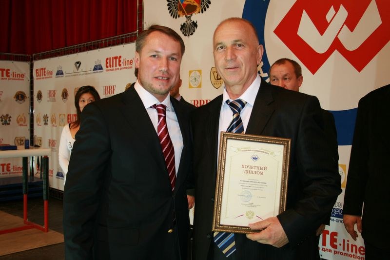 XVII Russian National Championships