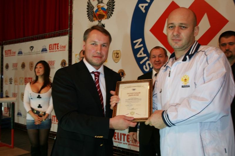 XVII Russian National Championships