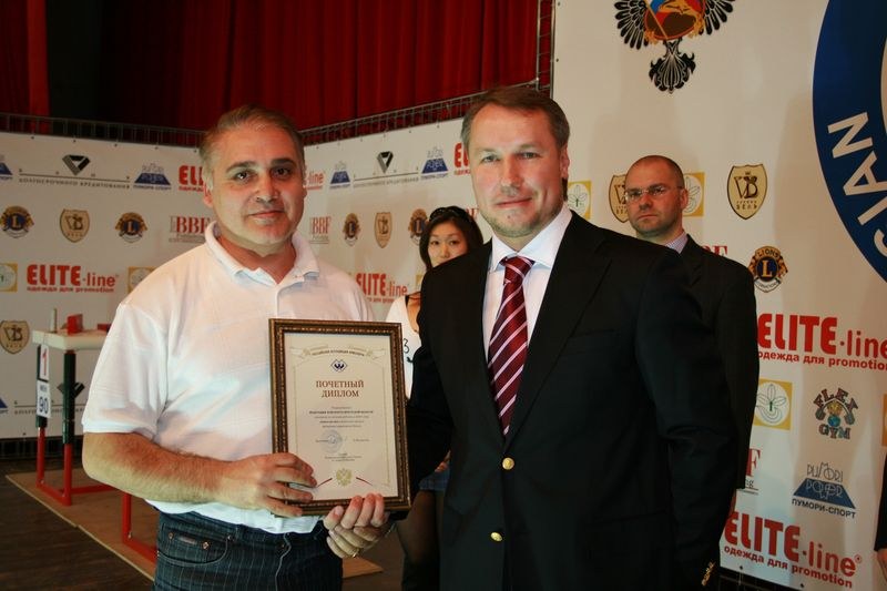 XVII Russian National Championships