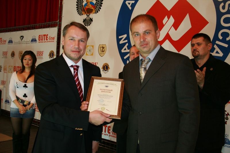 XVII Russian National Championships