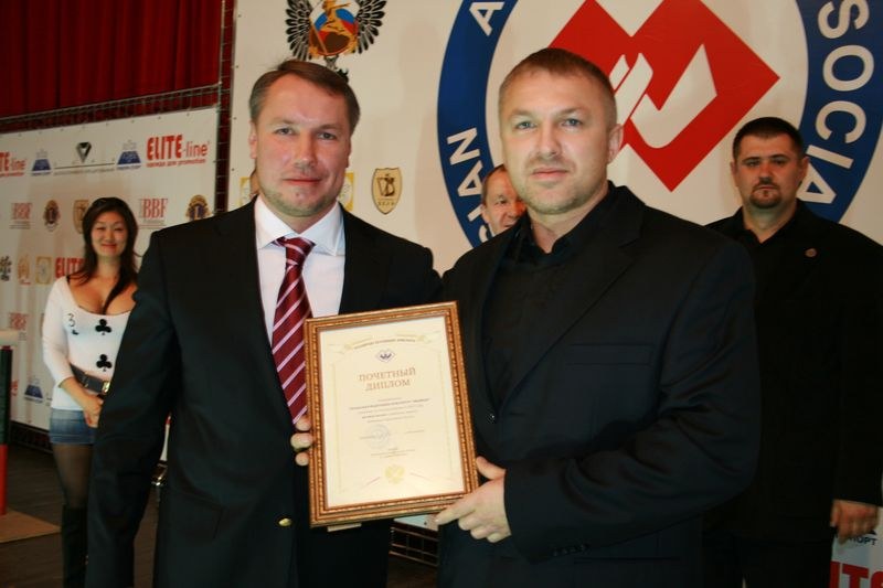 XVII Russian National Championships