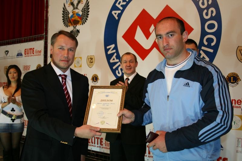 XVII Russian National Championships