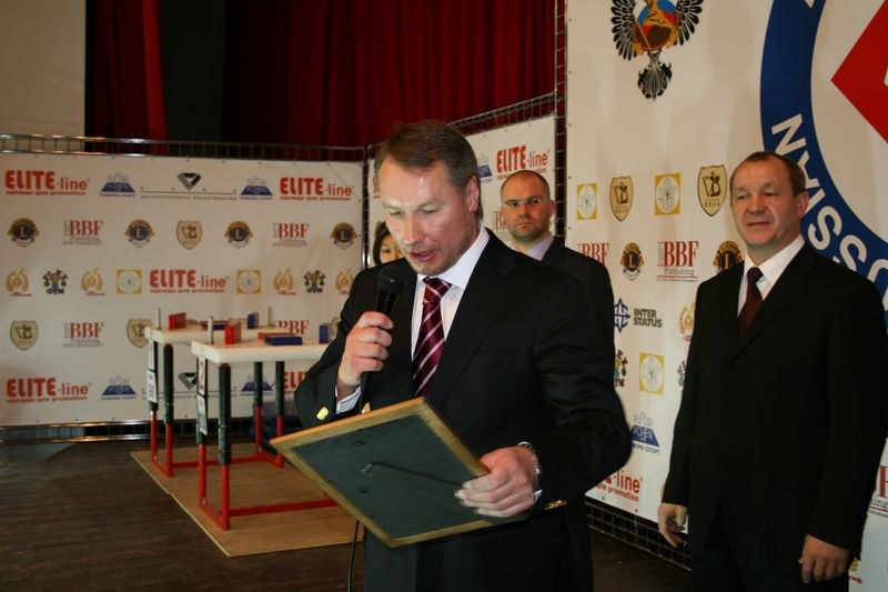 XVII Russian National Championships