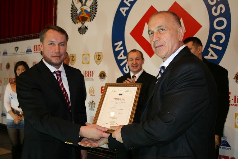 XVII Russian National Championships