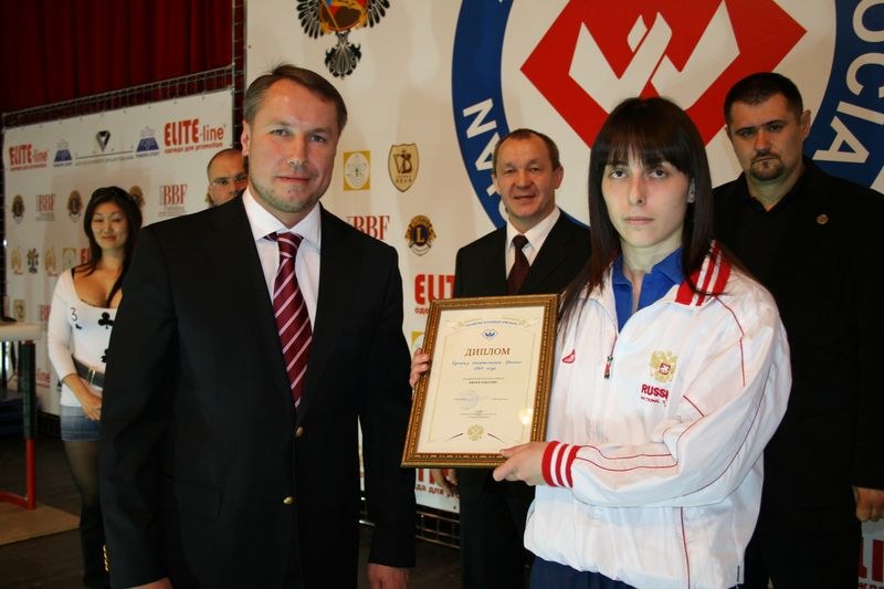 XVII Russian National Championships