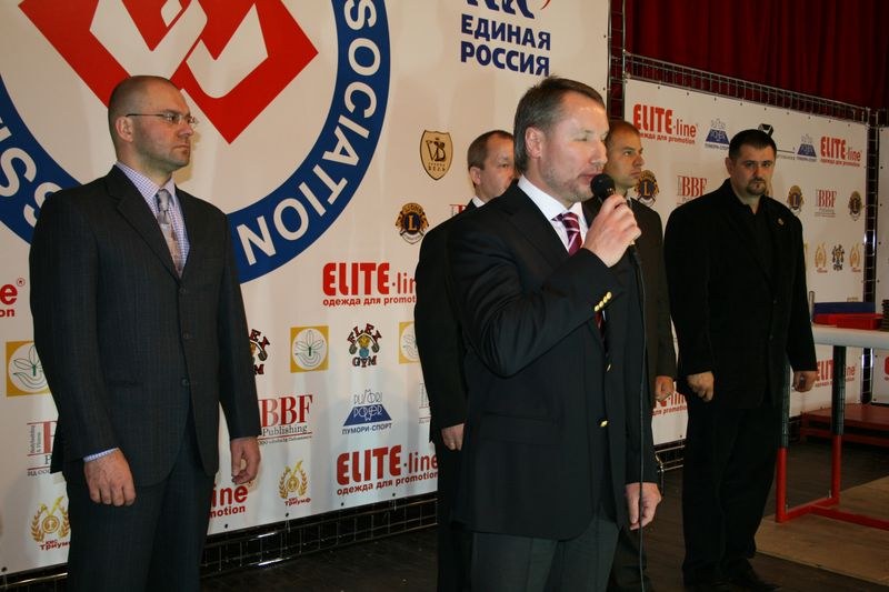 XVII Russian National Championships