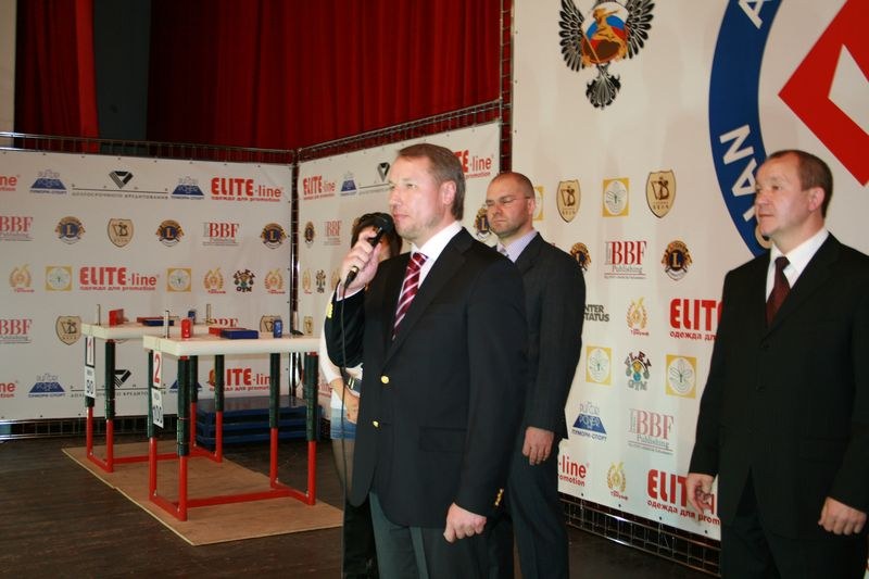 XVII Russian National Championships