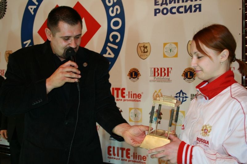 XVII Russian National Championships