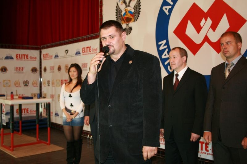 XVII Russian National Championships