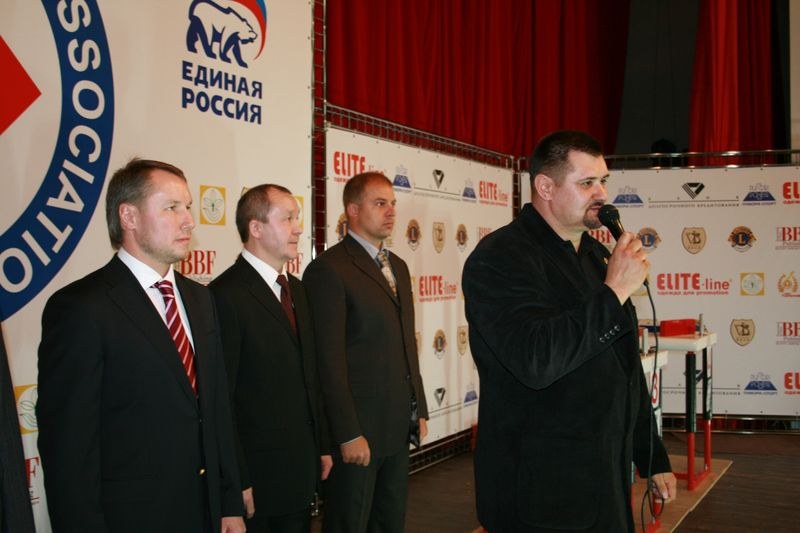 XVII Russian National Championships