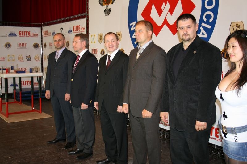 XVII Russian National Championships