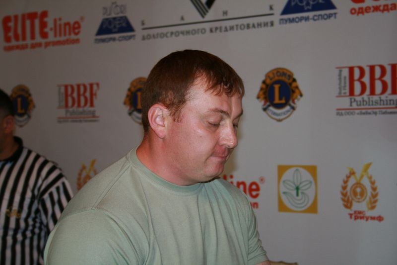 XVII Russian National Championships