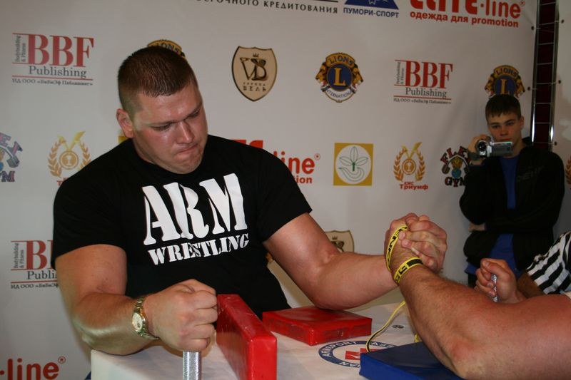 XVII Russian National Championships