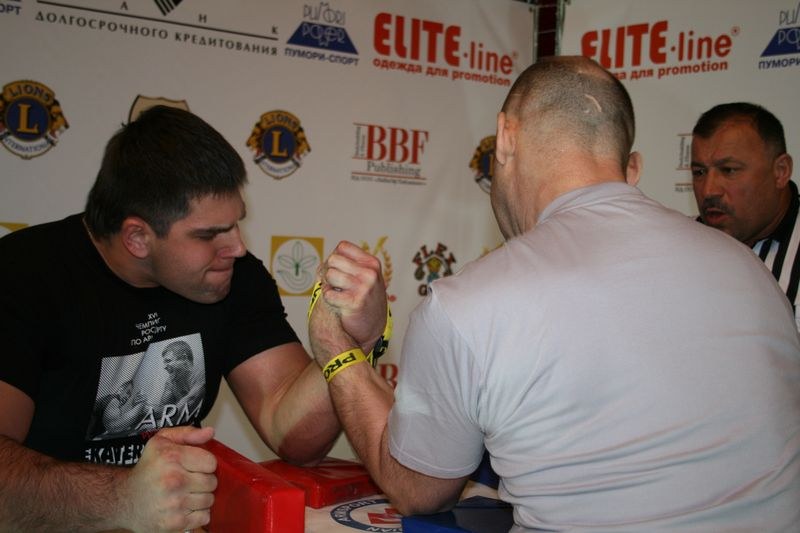 XVII Russian National Championships