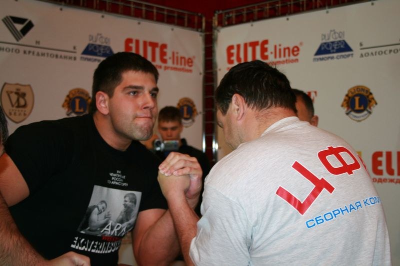 XVII Russian National Championships