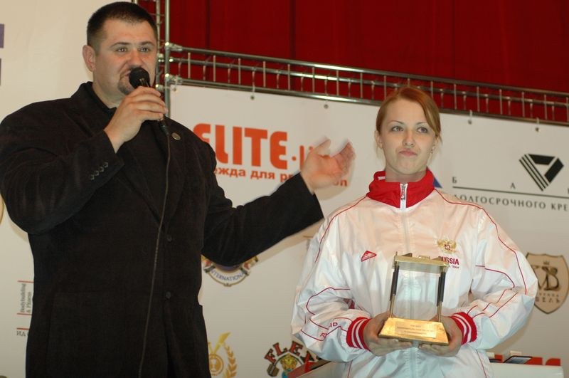 XVII Russian National Championships