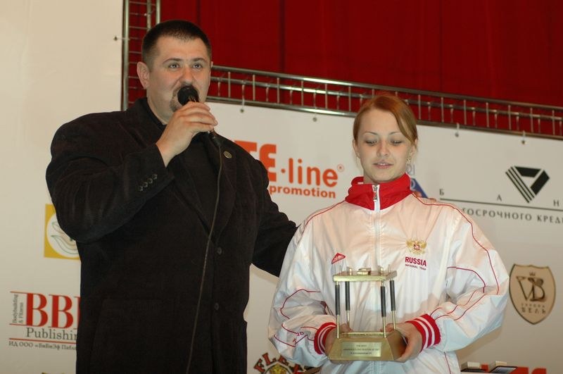 XVII Russian National Championships