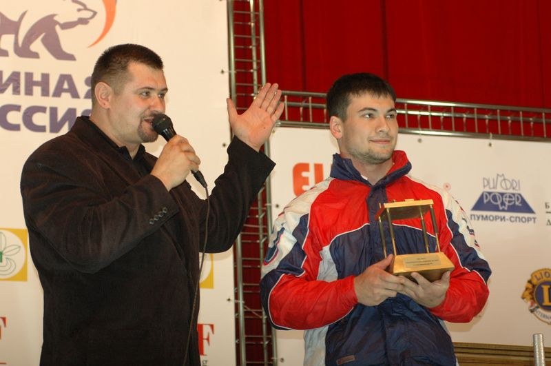 XVII Russian National Championships