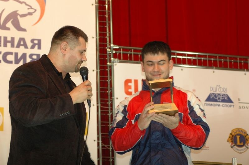 XVII Russian National Championships