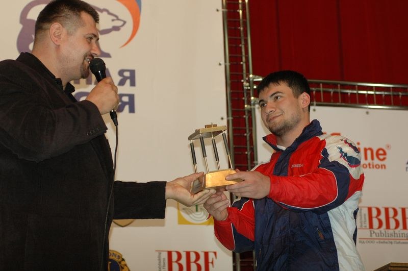XVII Russian National Championships