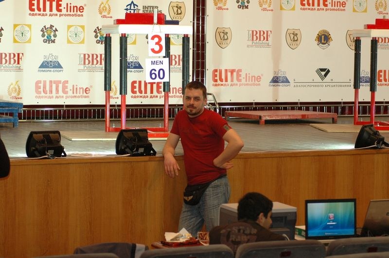 XVII Russian National Championships