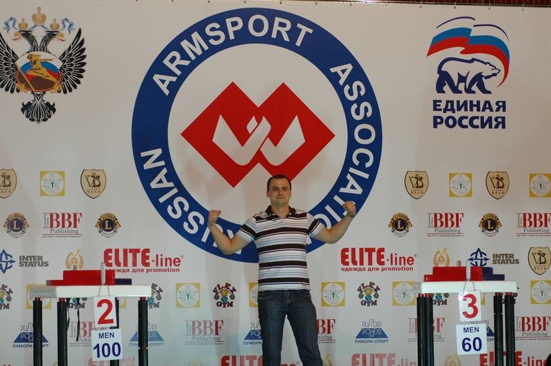 XVII Russian National Championships