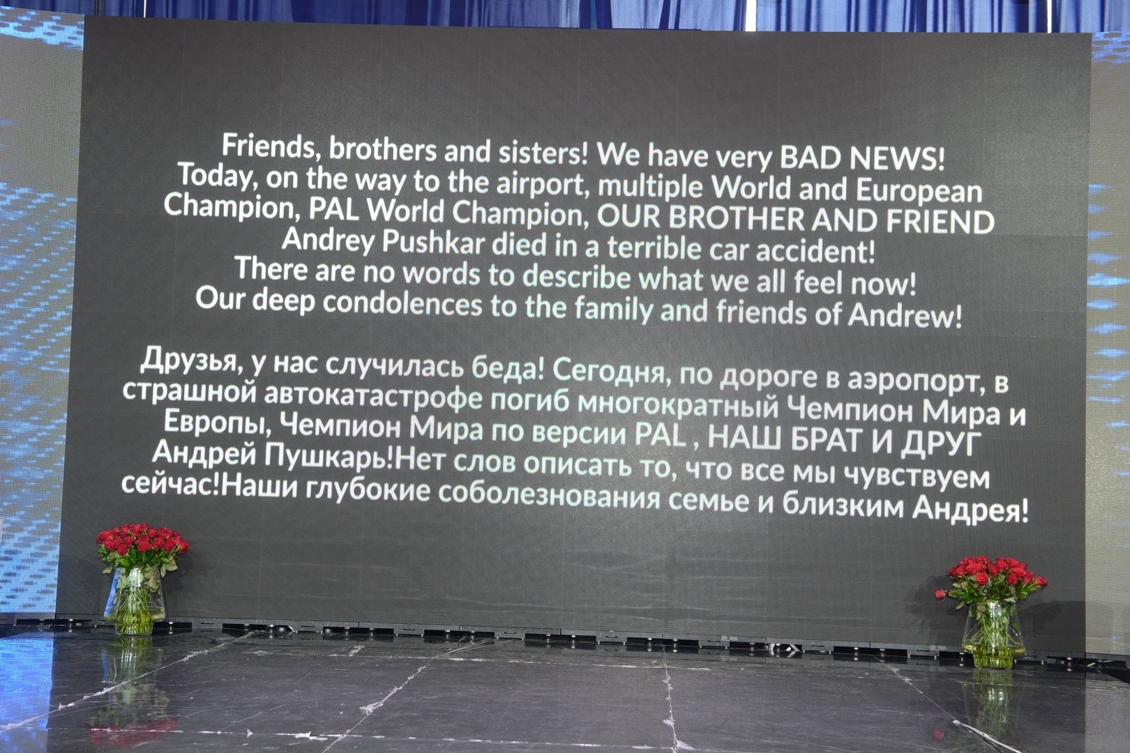 Zloty Tur 2018 Eliminations Left Hand