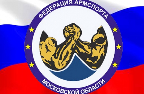 Lotoshino Tournament - history