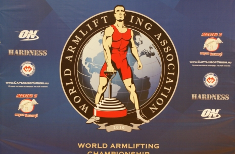 ARMLIFTING WC - " FIT MAX UKRAINE" TEAM DEBUT