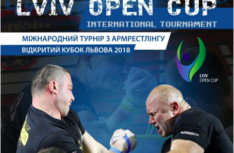 "Lviv Open Cup 2018" Opens Doors!