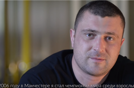 The story of the Legend. Andrey Pushkar