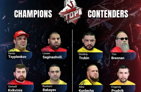 Date and place of the “TOP 8” tournament are known!