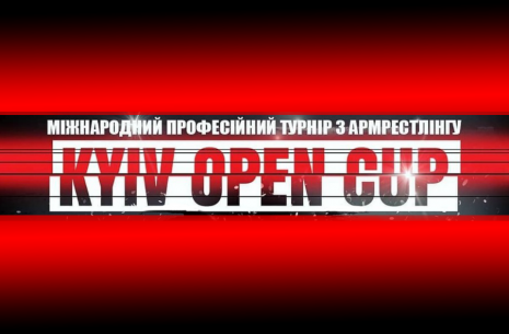 Save the date: Kyiv Open Cup / winter section