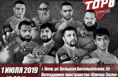 Welcome to the draw!