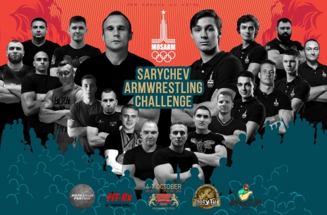 "SARYCHEV Armwrestling Challenge" - 1st Professional Armwrestling Cup of Russia
